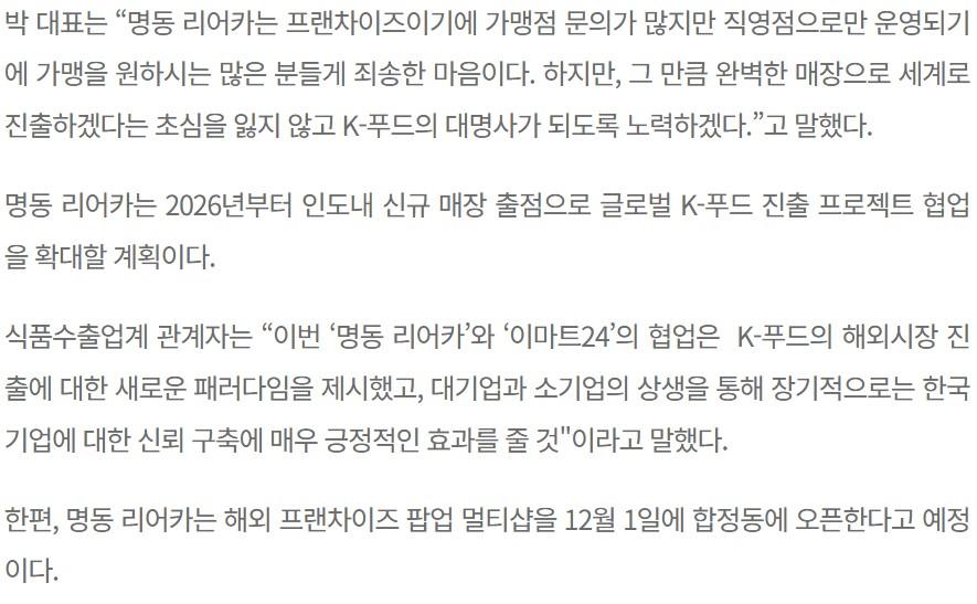 화면 캡처 2025-11-21 182204.jpg