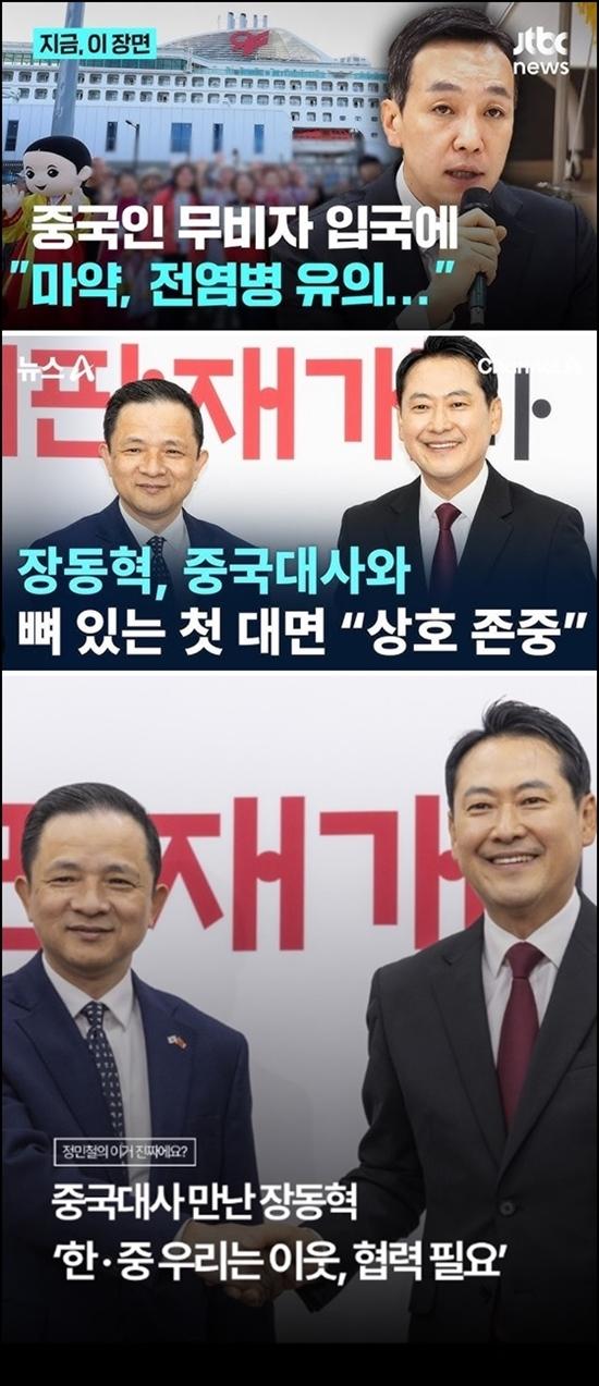 대구 남구청장 중국 드라마 합작(하나만 해).jpg