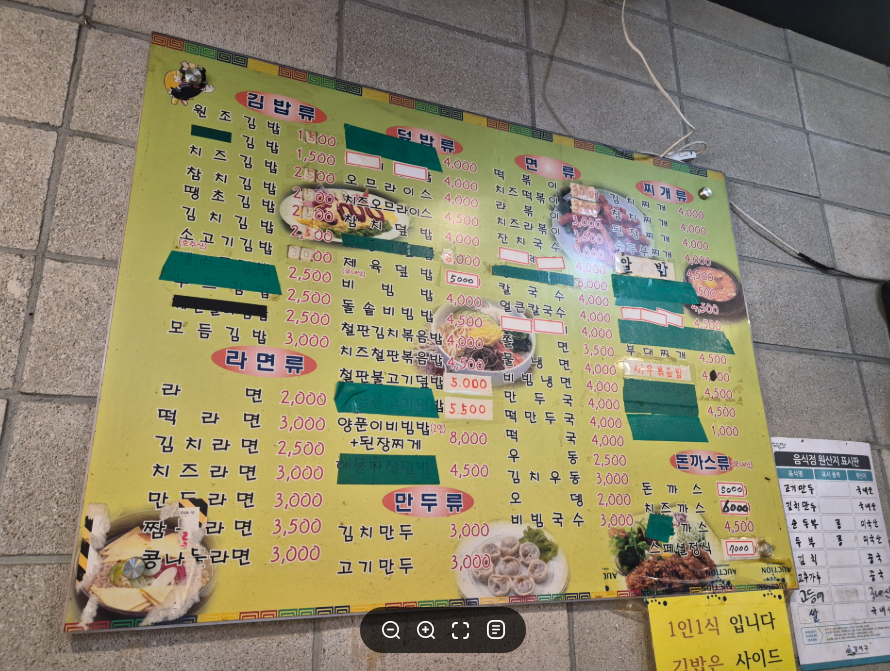 다운로드 (6).png