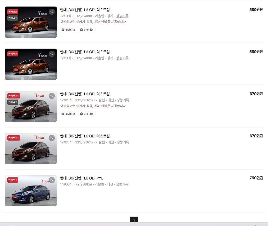 2025 i30 중기형.JPG