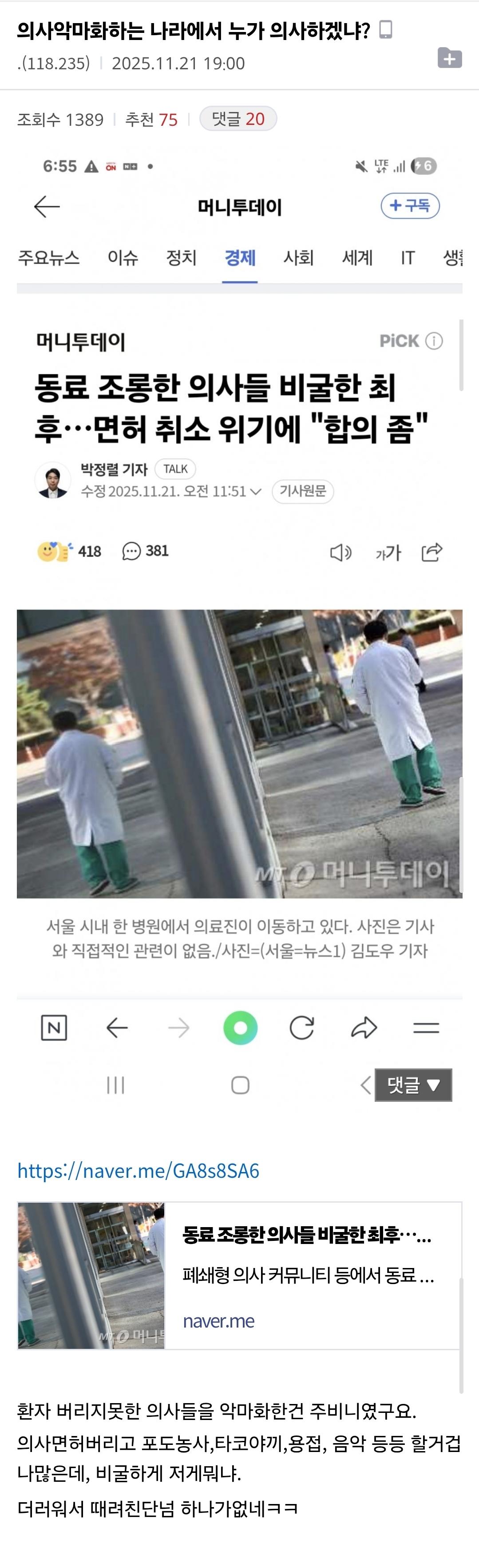 Screenshot_20251125_235609_Samsung Internet.jpg