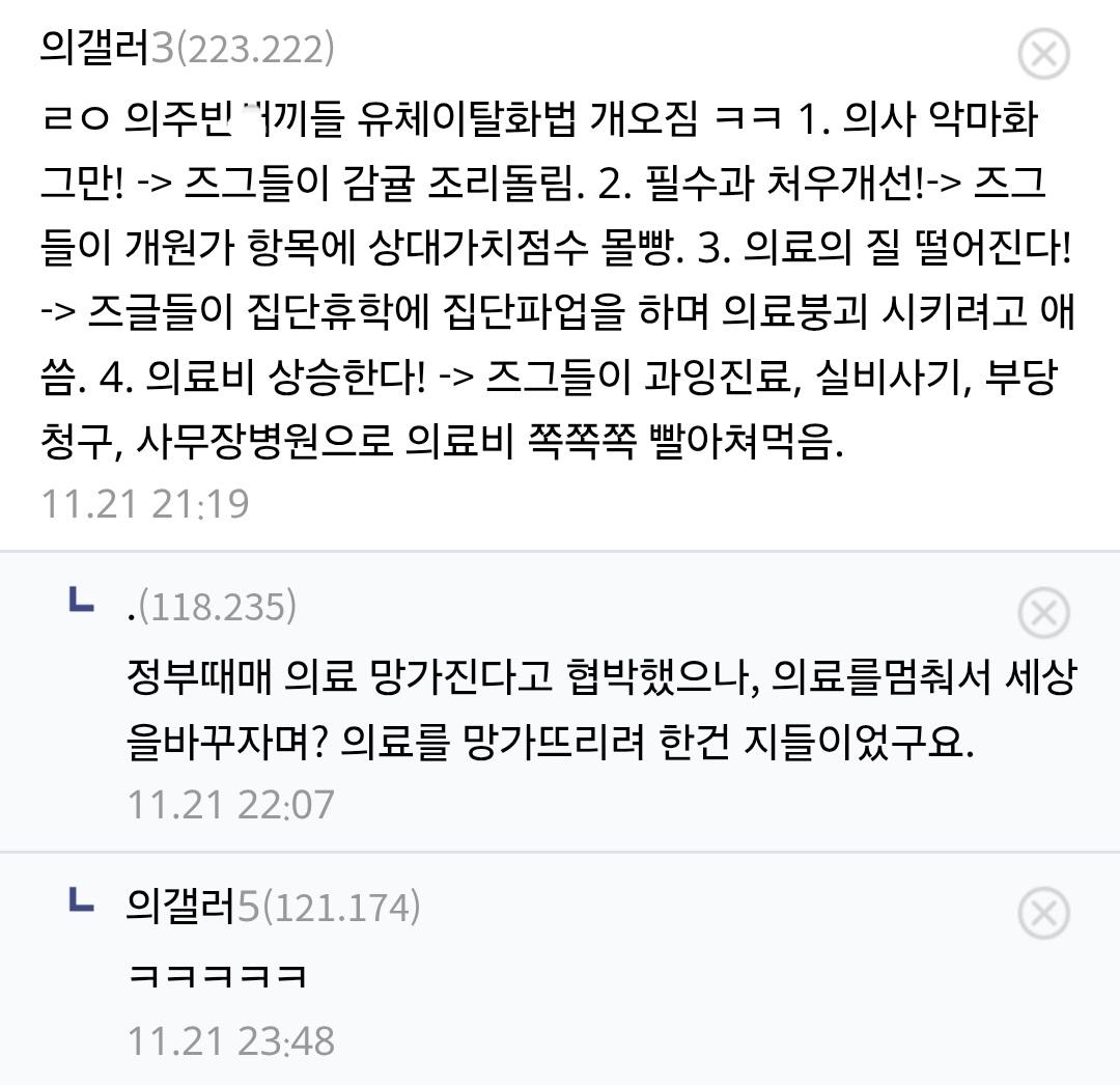 Screenshot_20251125_235835_Samsung Internet.jpg