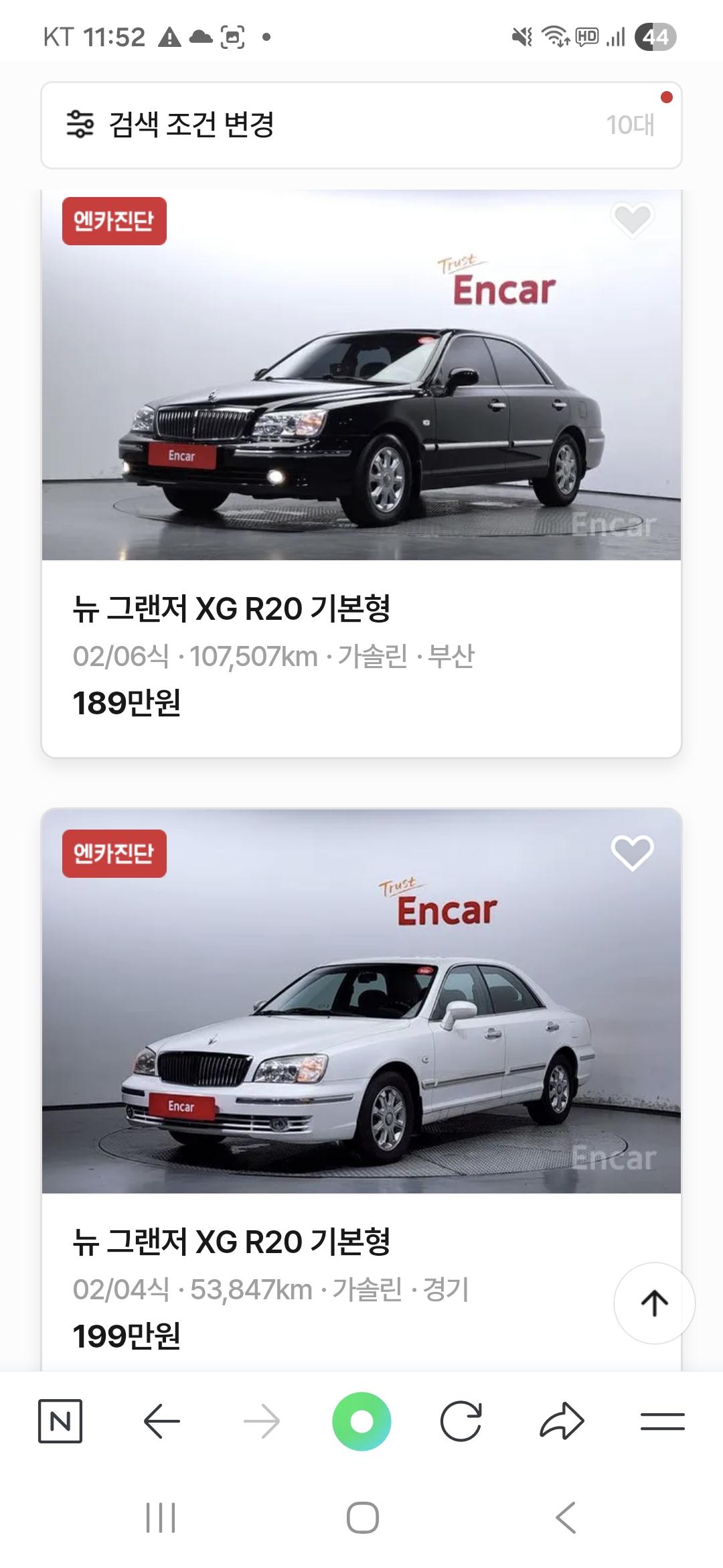 Screenshot_20251125_235244_NAVER.jpg