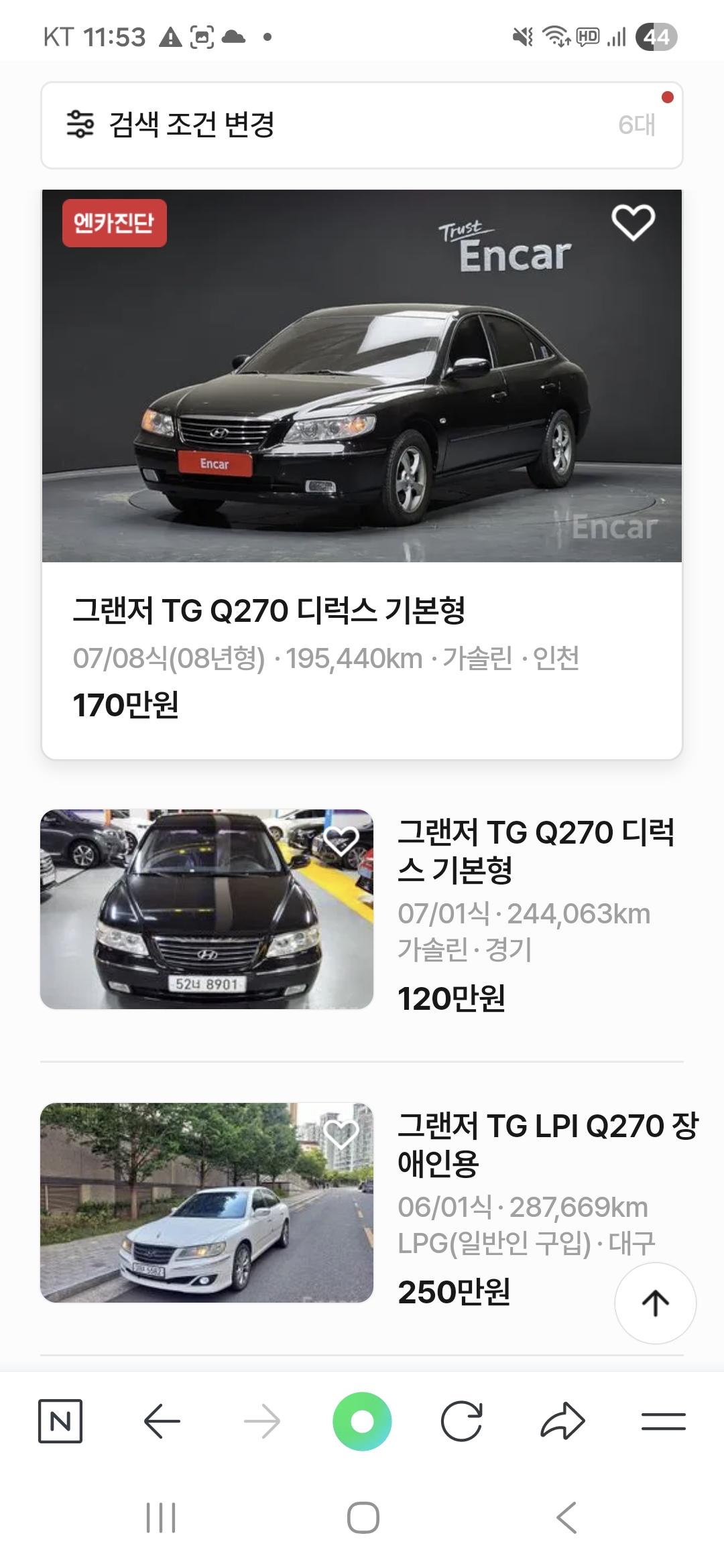 Screenshot_20251125_235318_NAVER.jpg
