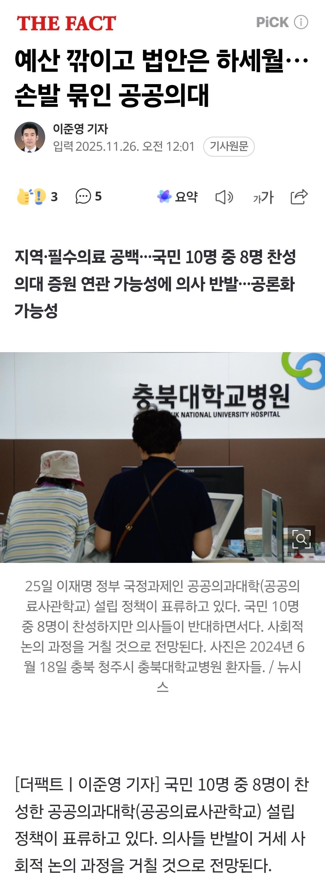 Screenshot_20251127_005435_Samsung Internet.jpg