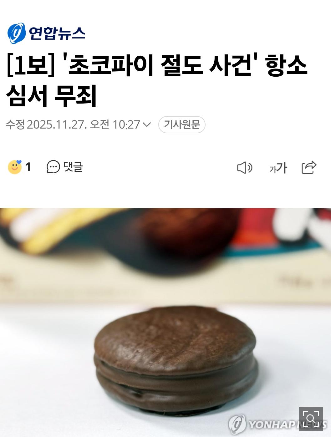 AISelect_20251127_102914_Samsung Internet.jpg