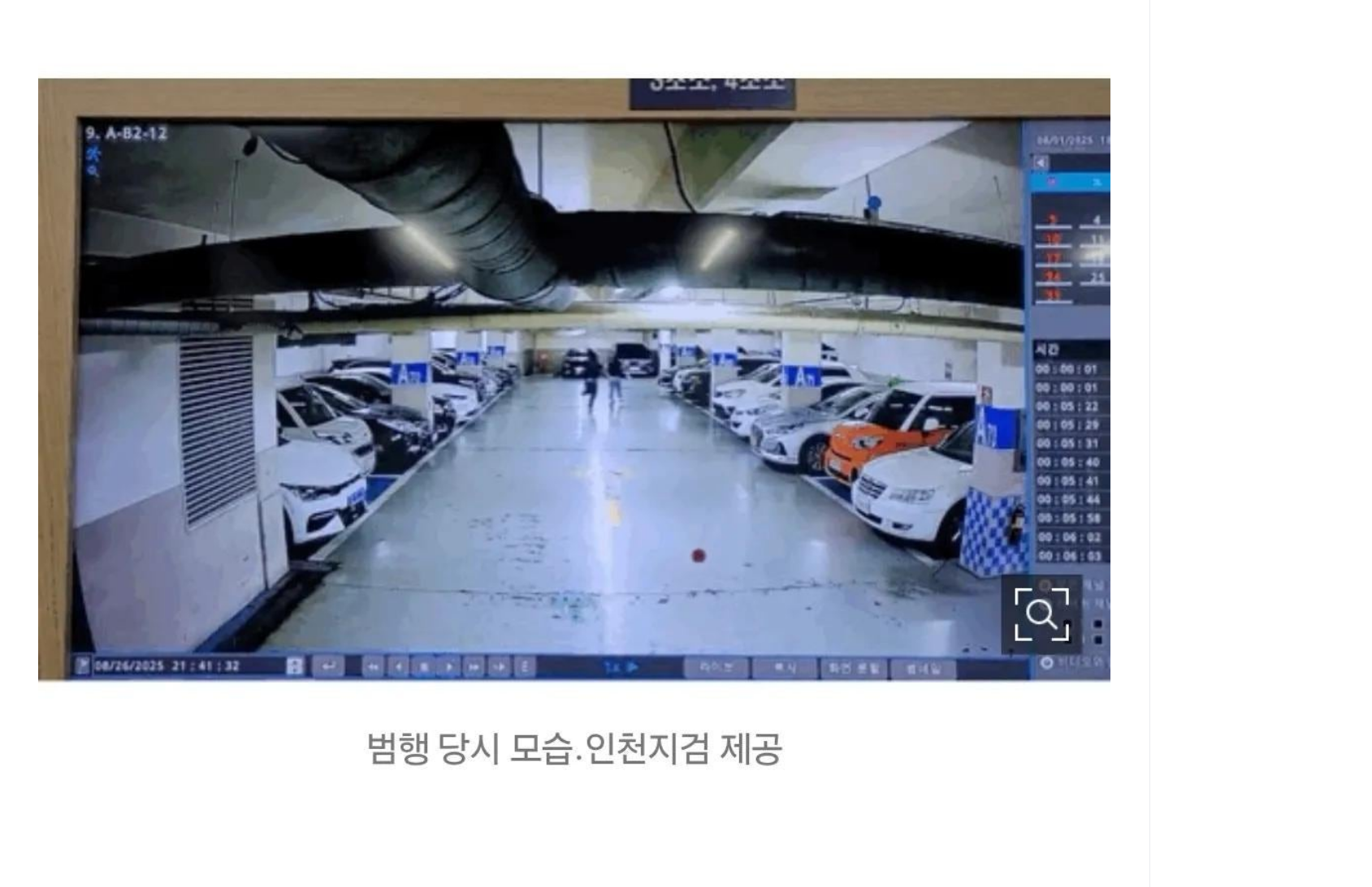 중국인 무비자 2.png