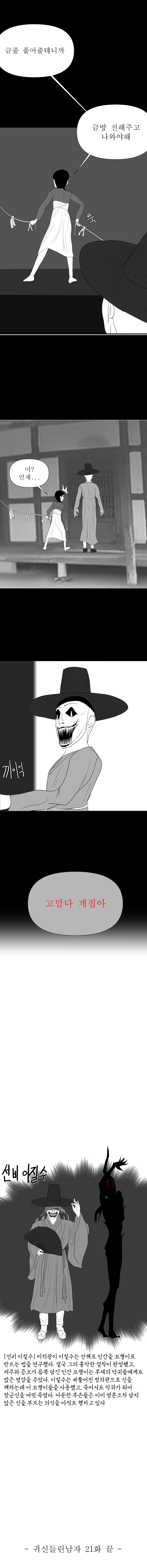 21-6 그림 690 222.jpg