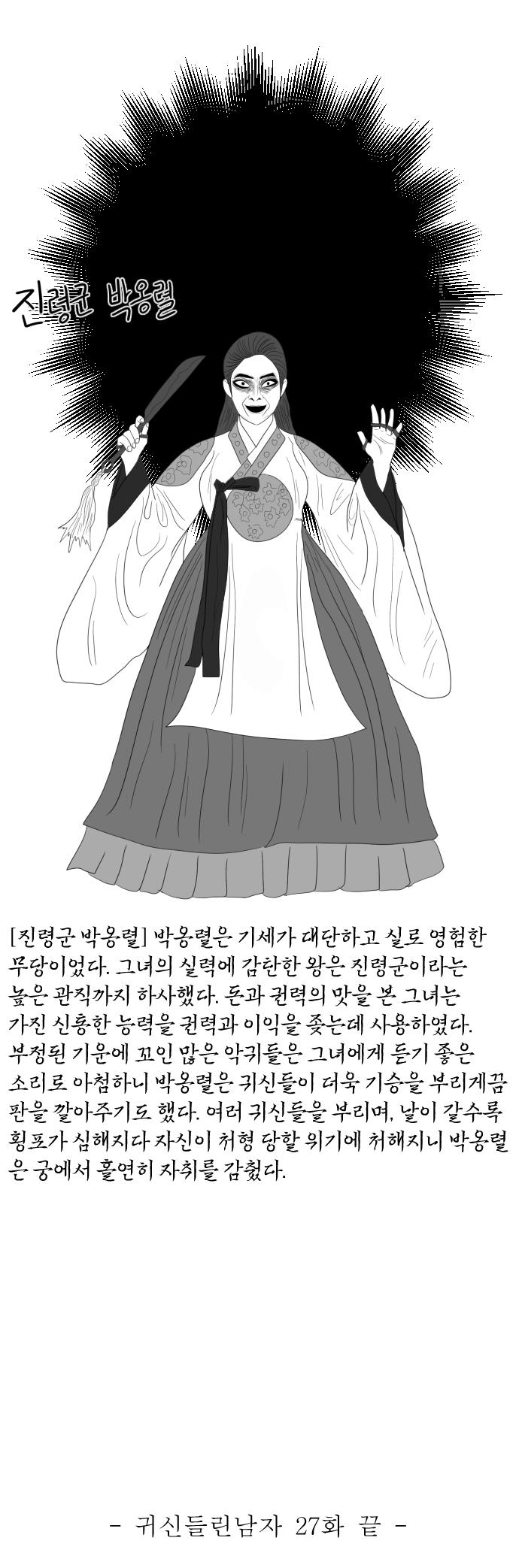 27-7  그림 690 222.jpg