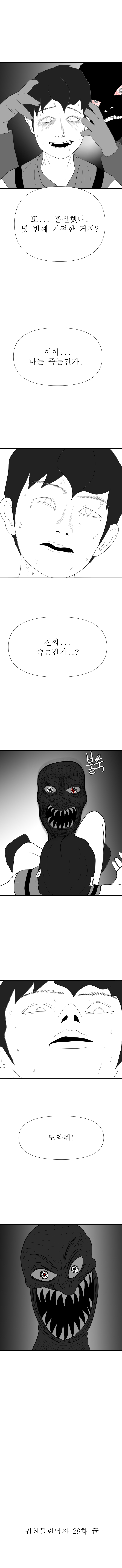 28-7 그림 690 222.jpg