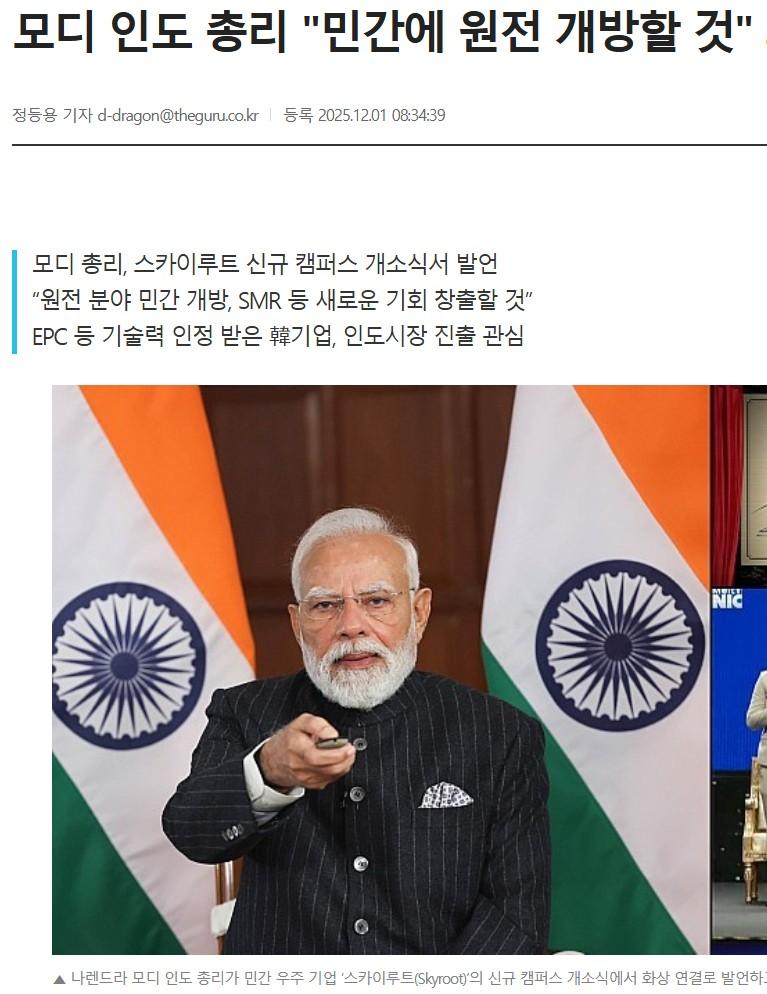 Screenshot 2025-12-01 at 09.00.55.JPG