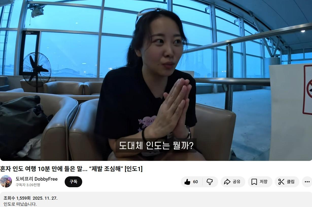 화면 캡처 2025-11-30 142928.jpg