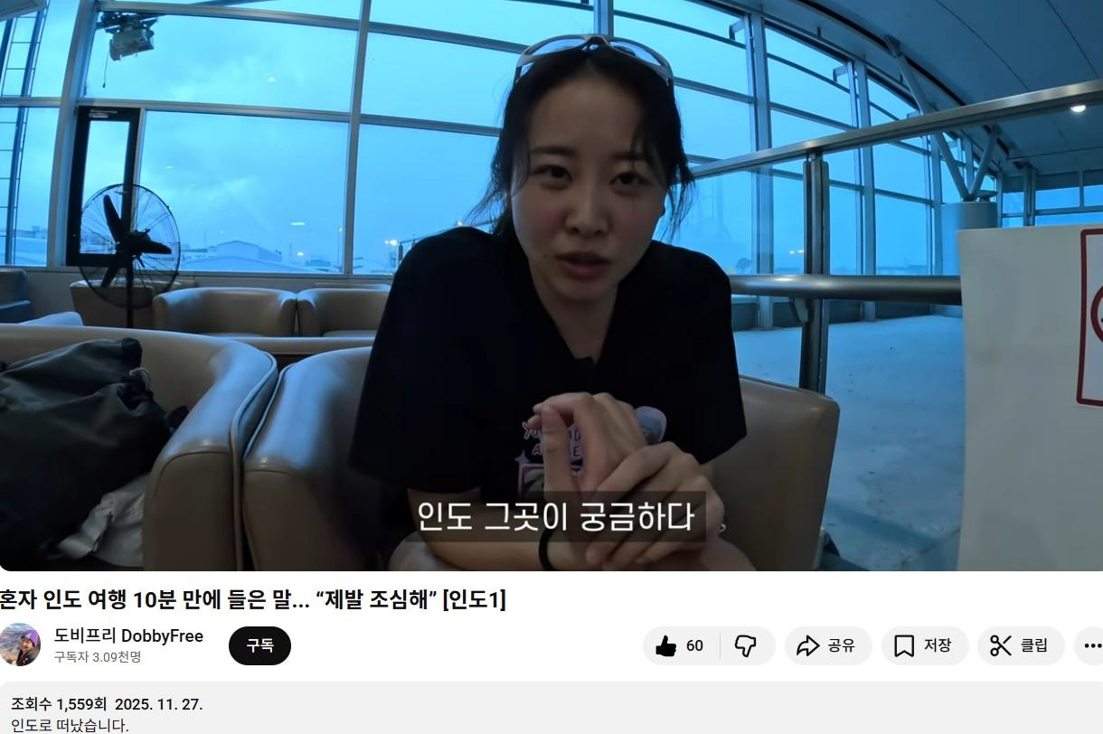 화면 캡처 2025-11-30 143035.jpg