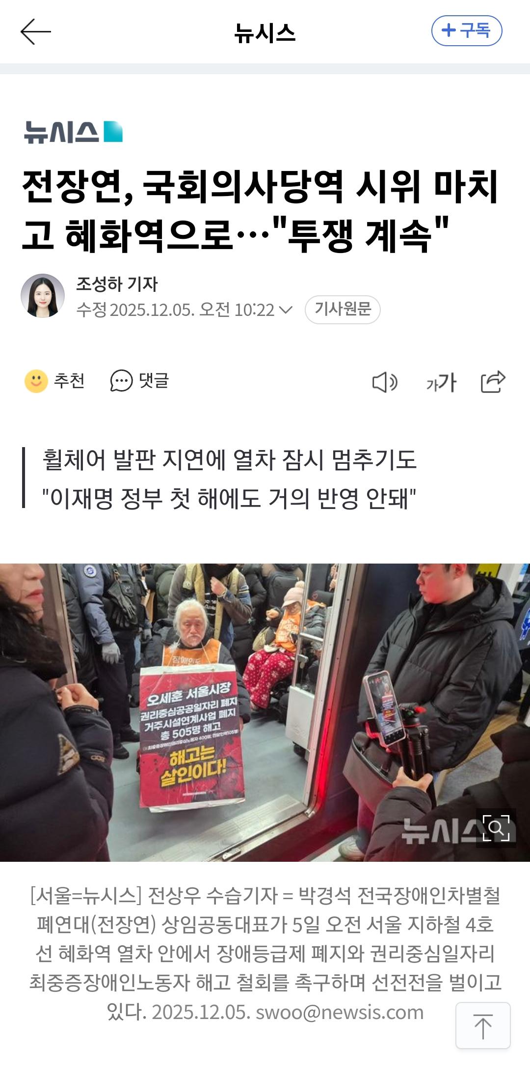 Screenshot_20251205_103505_Samsung Internet.jpg