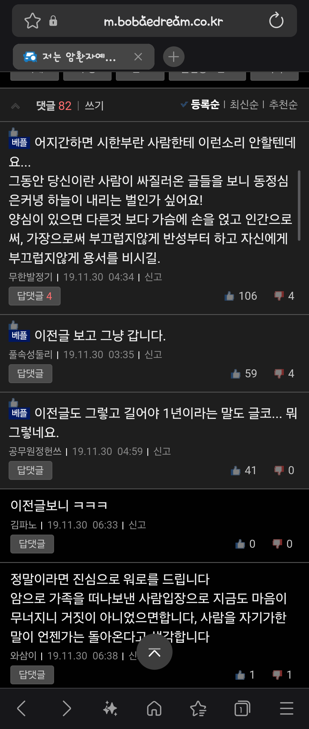 Screenshot_20251205_213305_Samsung Internet.png
