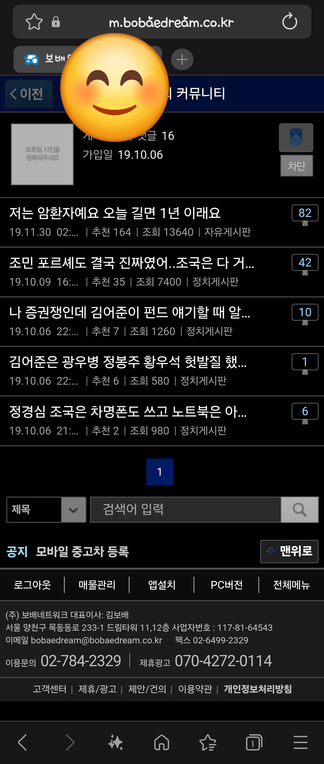 Screenshot_20251205_213314_Samsung Internet.png