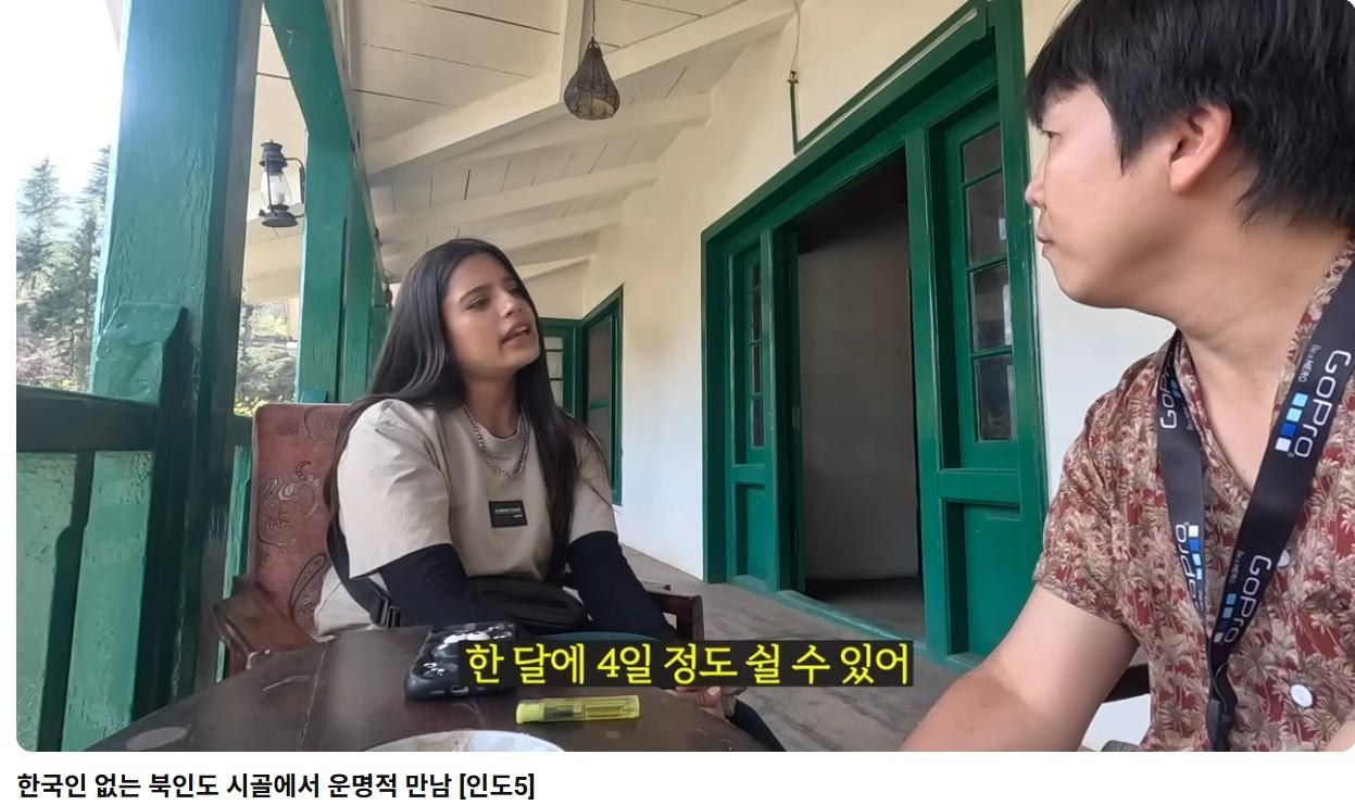 Screenshot 2025-11-04 at 10.53.43.JPG