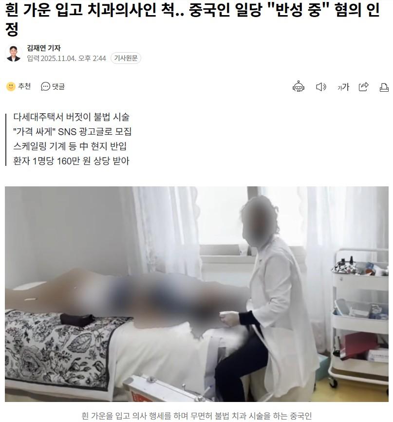 Screenshot 2025-11-04 at 15.05.31.JPG