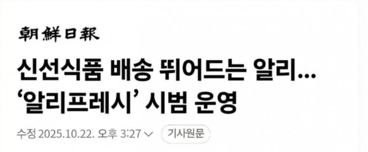 Cap 2025-11-06 14-26-05.jpg