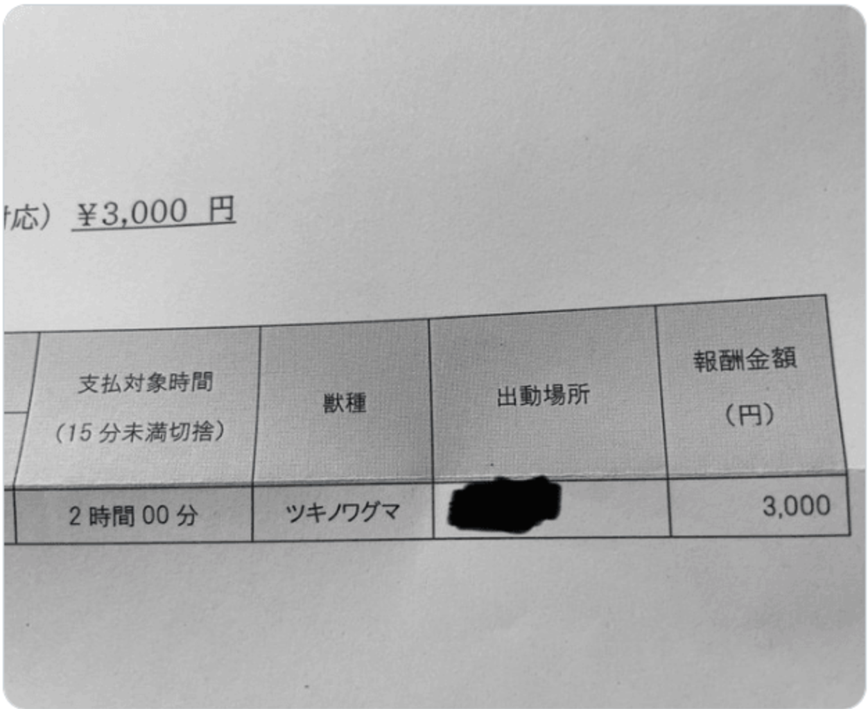 ?????????? 2025-11-08 ???? 2.18.24.png