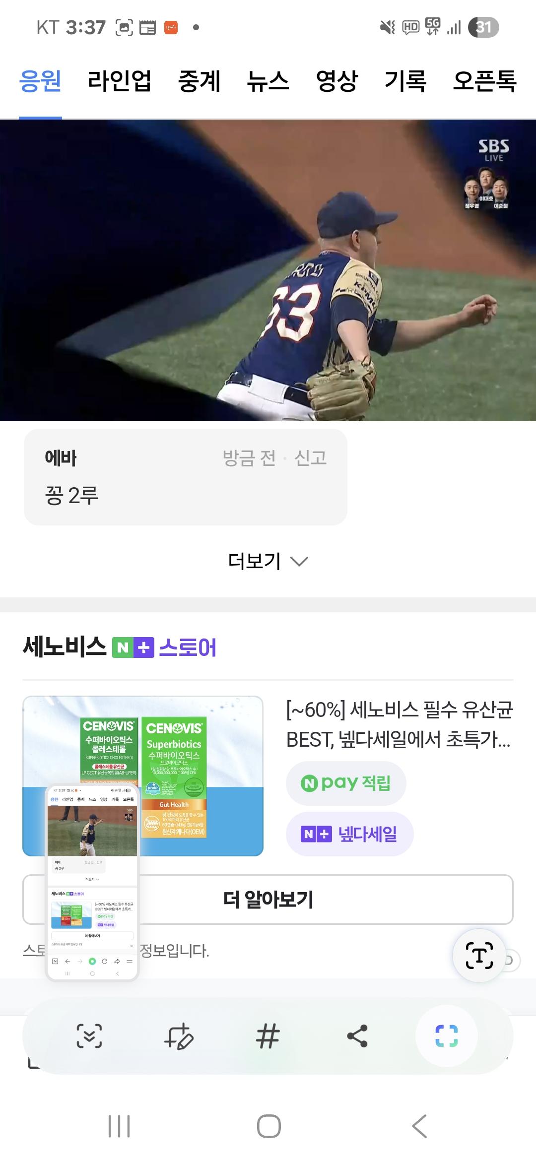 Screenshot_20251108_153714_NAVER.jpg
