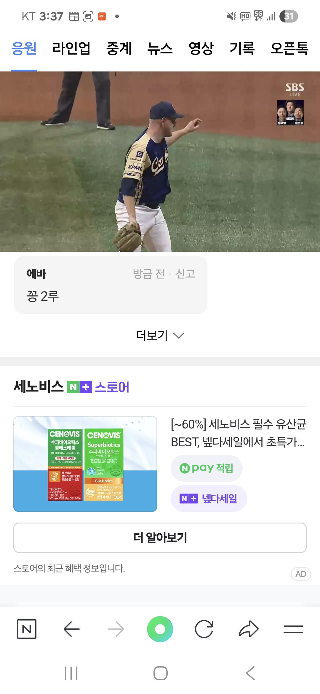 Screenshot_20251108_153710_NAVER.jpg
