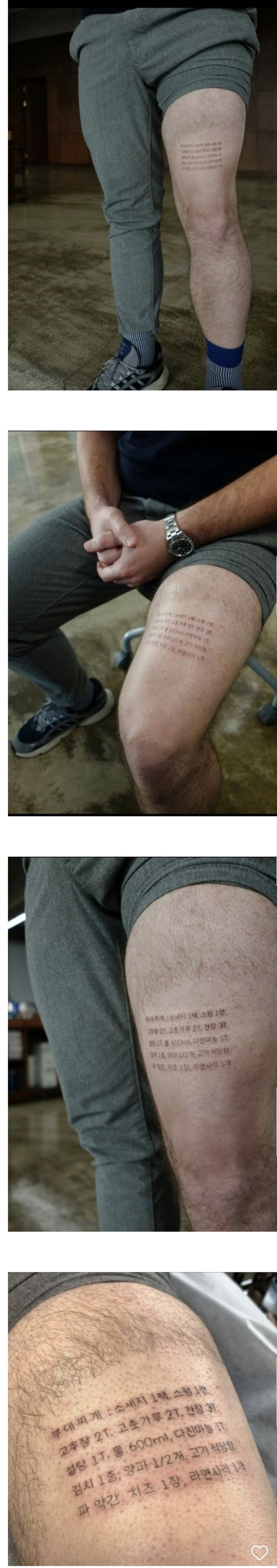 문신.jpg