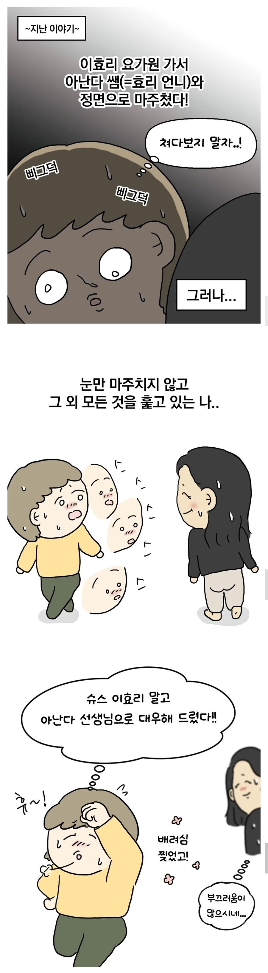 효리.jpg