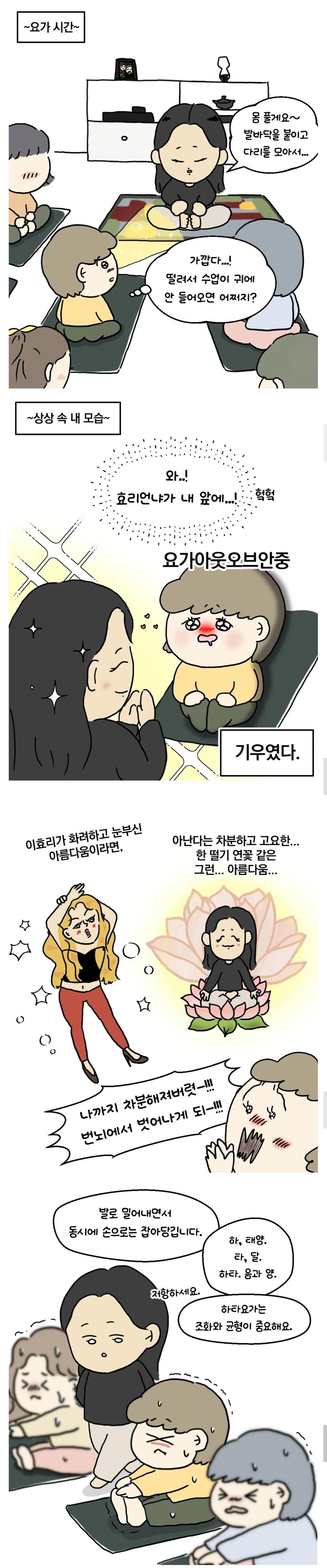 효리1.jpg