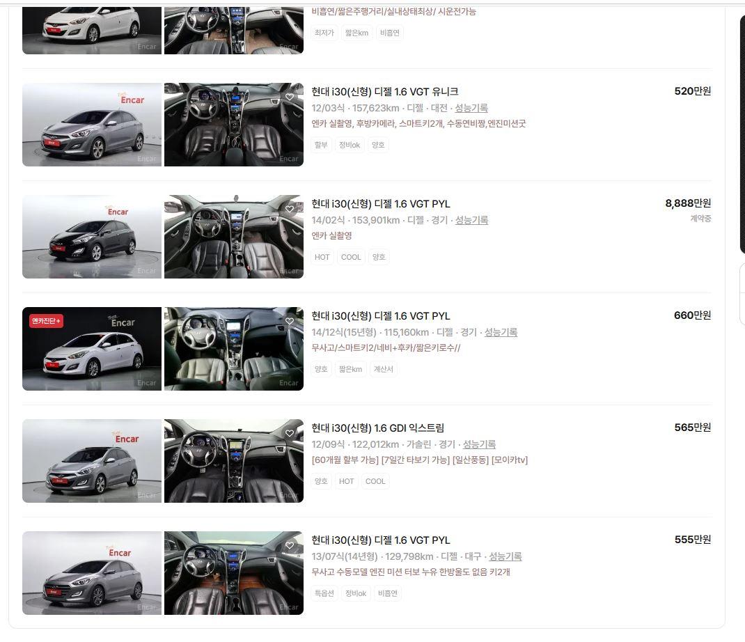 2025 i30 중고시세 미첬다.JPG
