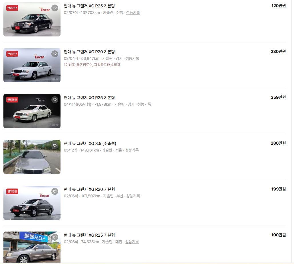 2025 뉴그랜져XG 중고차.JPG