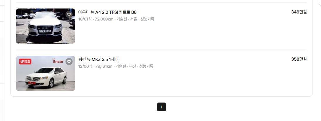 대박물건 수입차 -2-.JPG