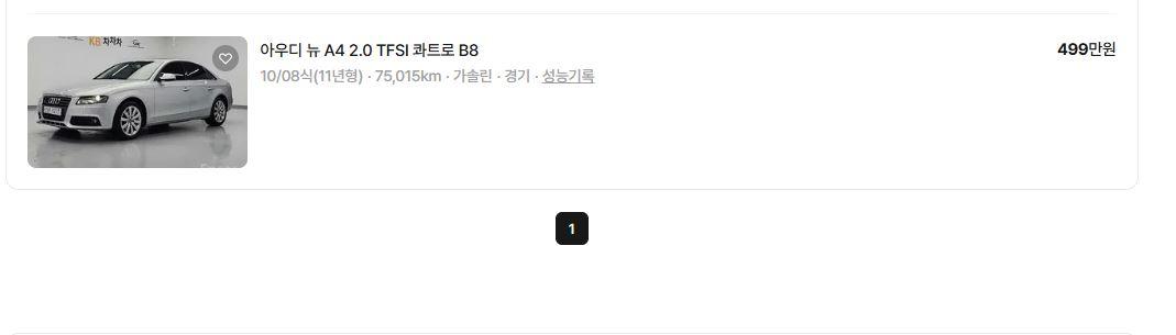 8만키로 이하 수입중고차 가성비 -2-.JPG