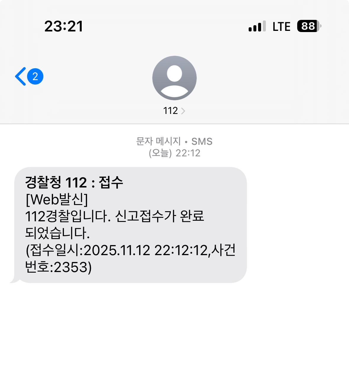 KakaoTalk_20251112_232306055.jpg