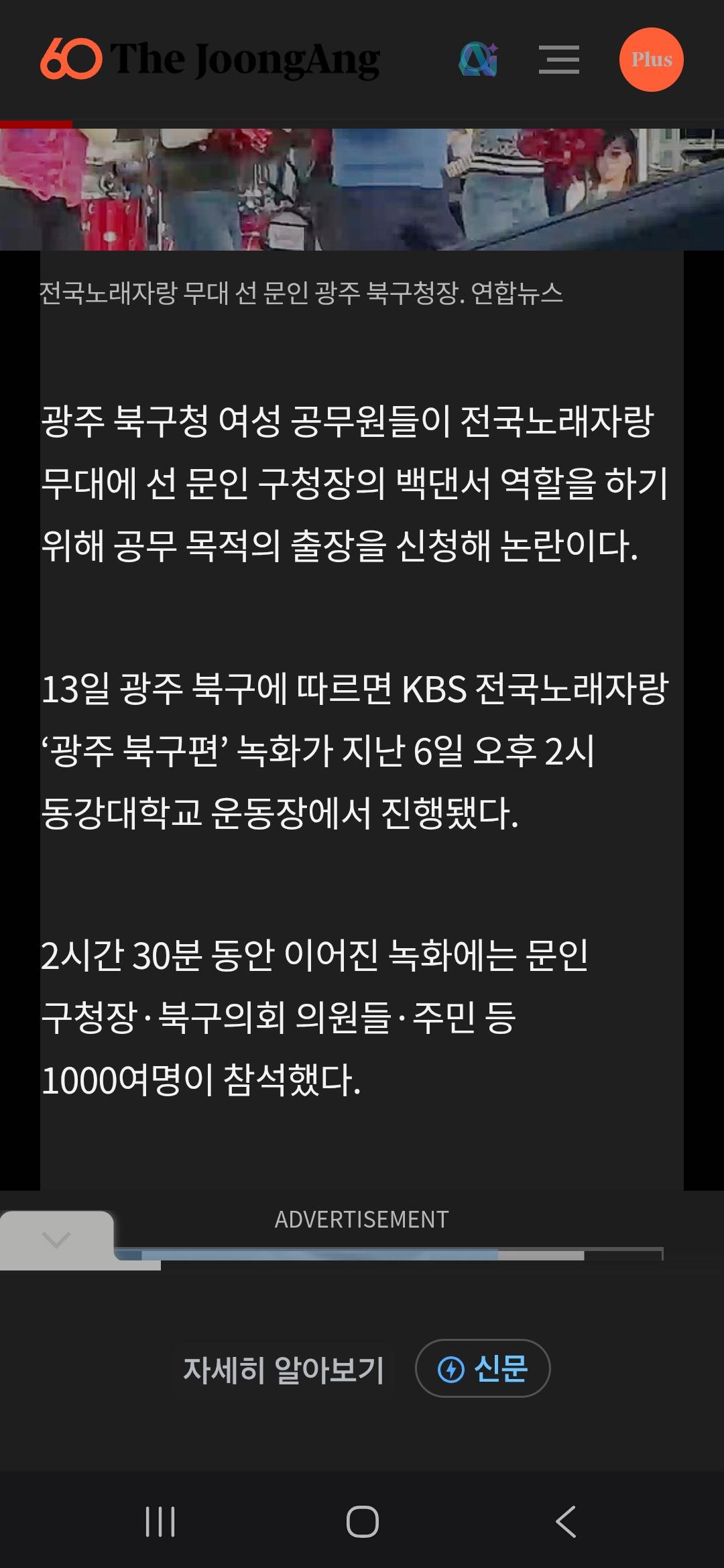 Screenshot_20251114_151853_Samsung Internet.jpg