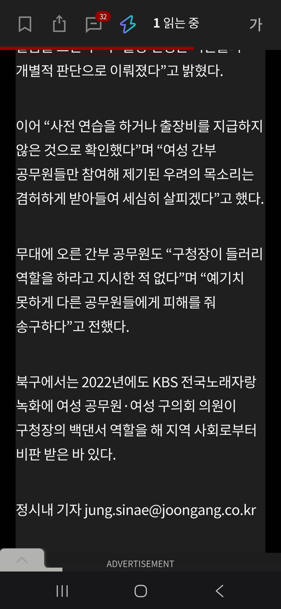 Screenshot_20251114_152040_Samsung Internet.jpg