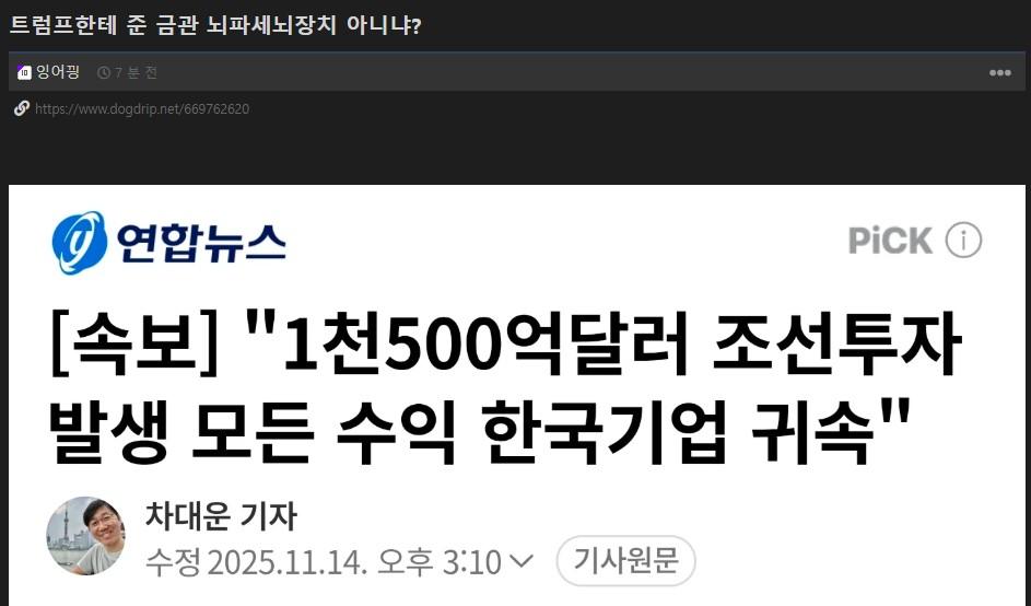 화면 캡처 2025-11-14 153930.jpg