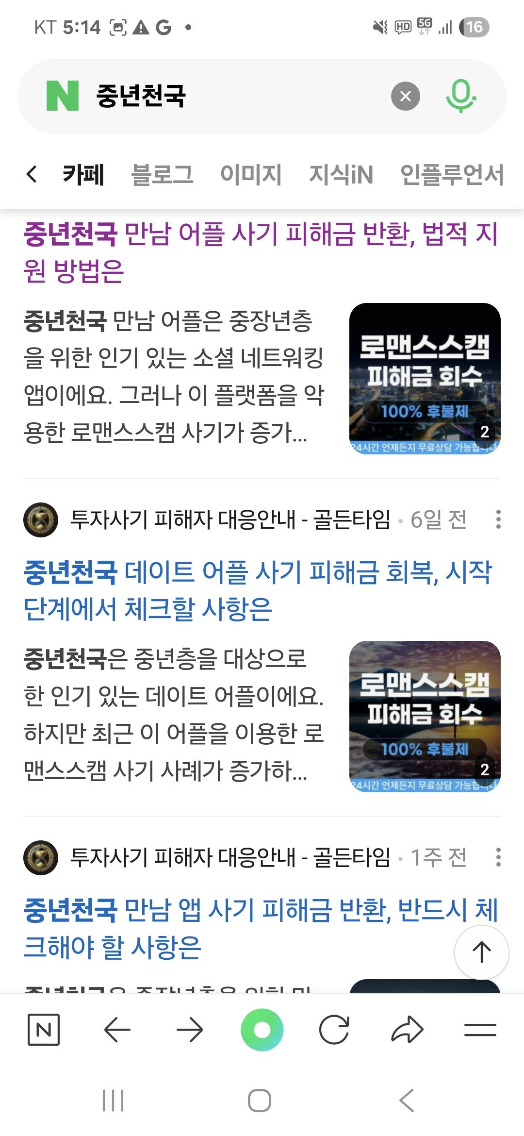 Screenshot_20251116_171436_NAVER.jpg