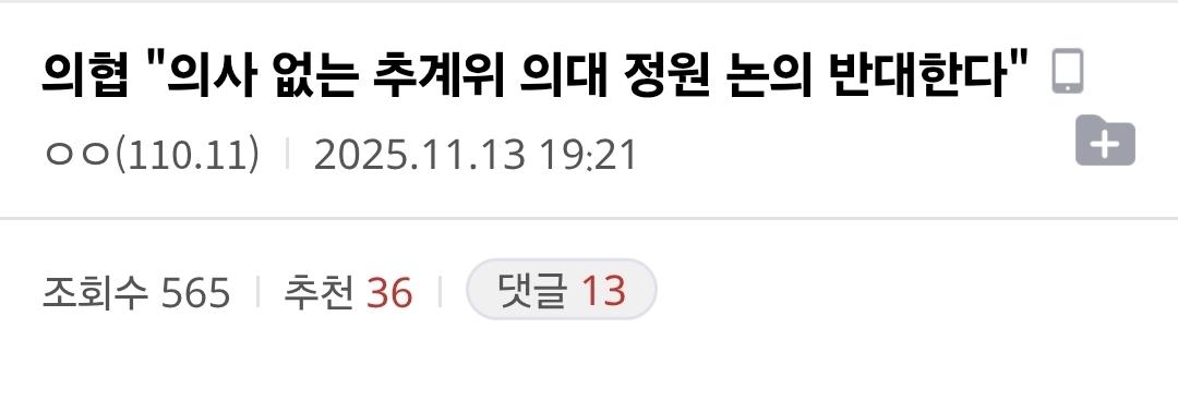 Screenshot_20251118_212439_Samsung Internet.jpg