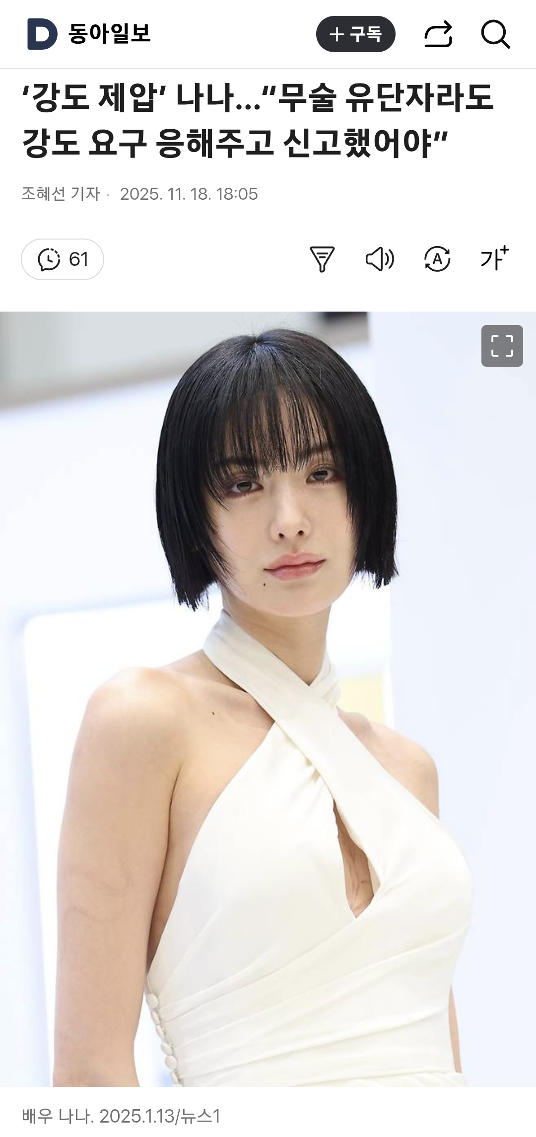 Screenshot_20251119_095831_Samsung Internet.png