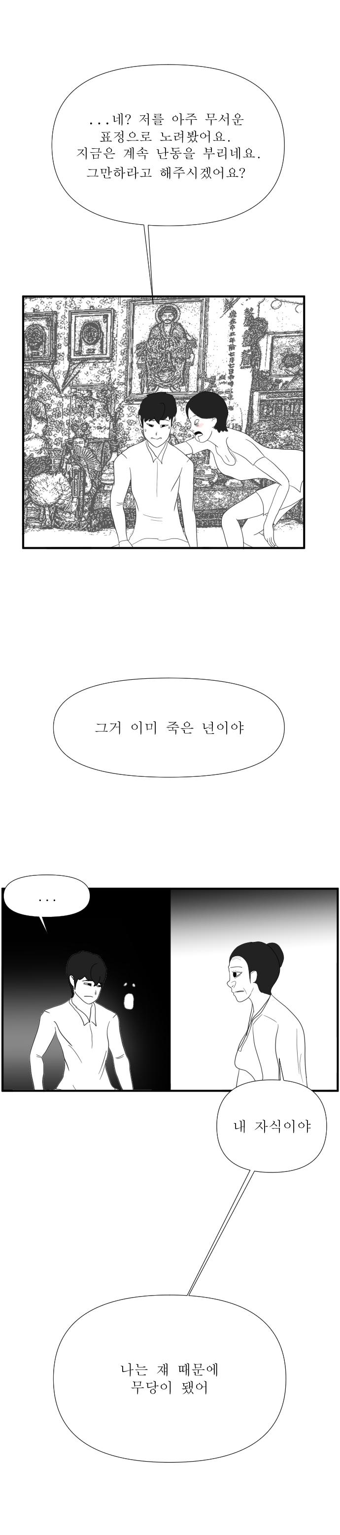 7-3 그림 690.jpg