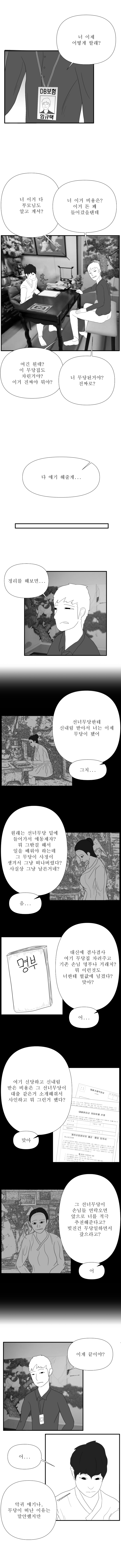 93 그림 690.jpg