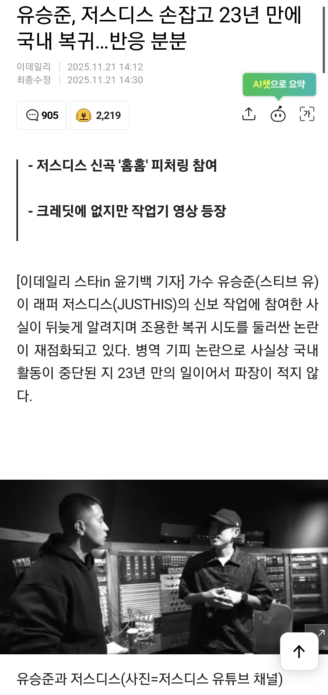 Screenshot_20251121_205222_Samsung Internet.png