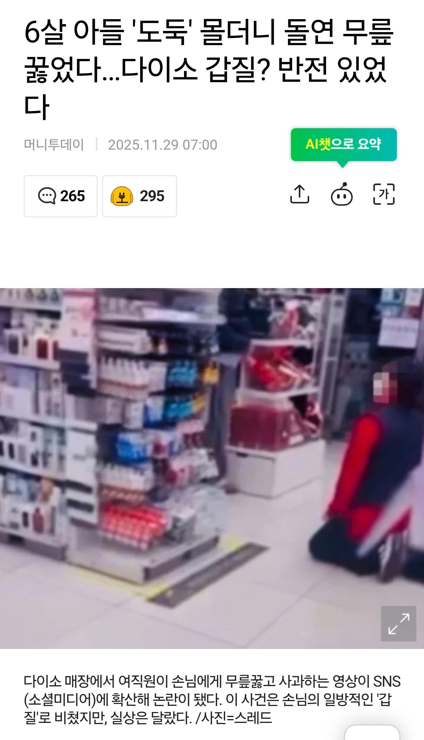 Screenshot_20251129_102643_Samsung Internet.jpg