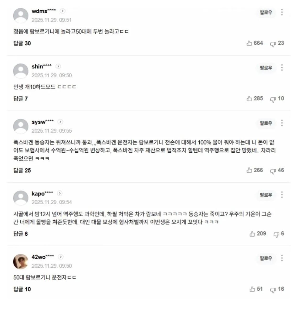 Screenshot 2025-12-01 at 15.48.39.JPG