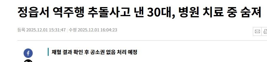 Screenshot 2025-12-01 at 16.32.35.JPG