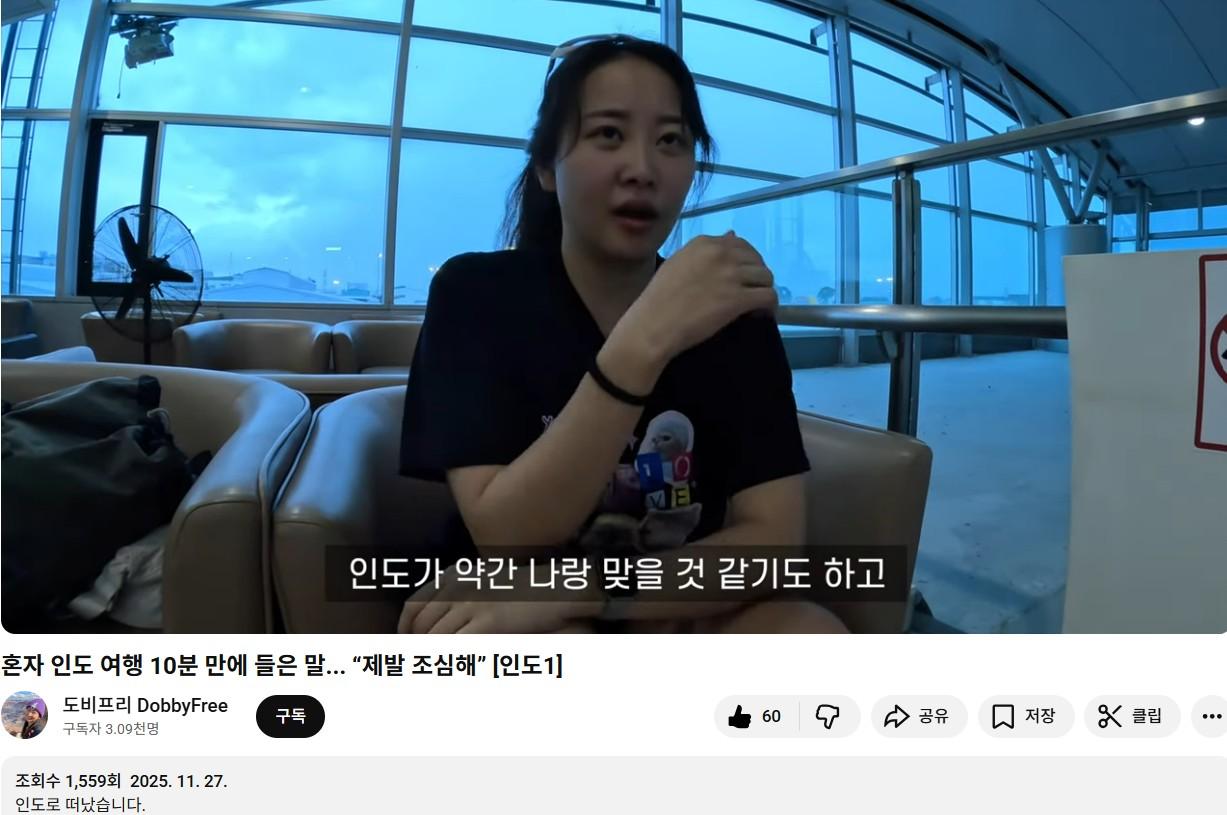 화면 캡처 2025-11-30 143108.jpg