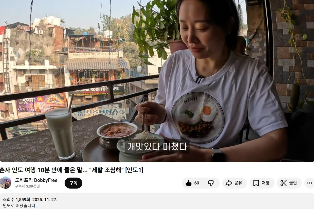 화면 캡처 2025-11-30 143230.jpg