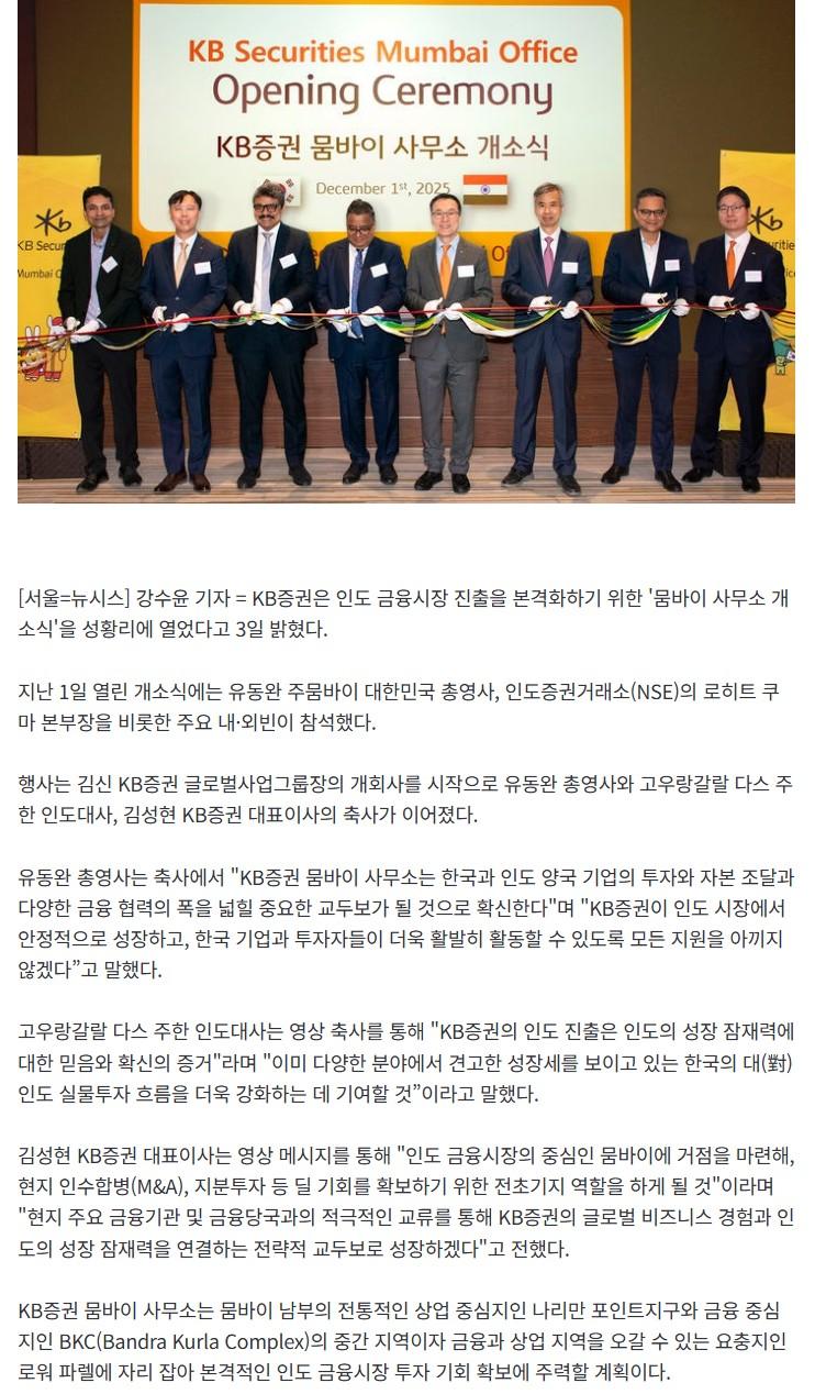 Screenshot 2025-12-03 at 16.30.40.JPG