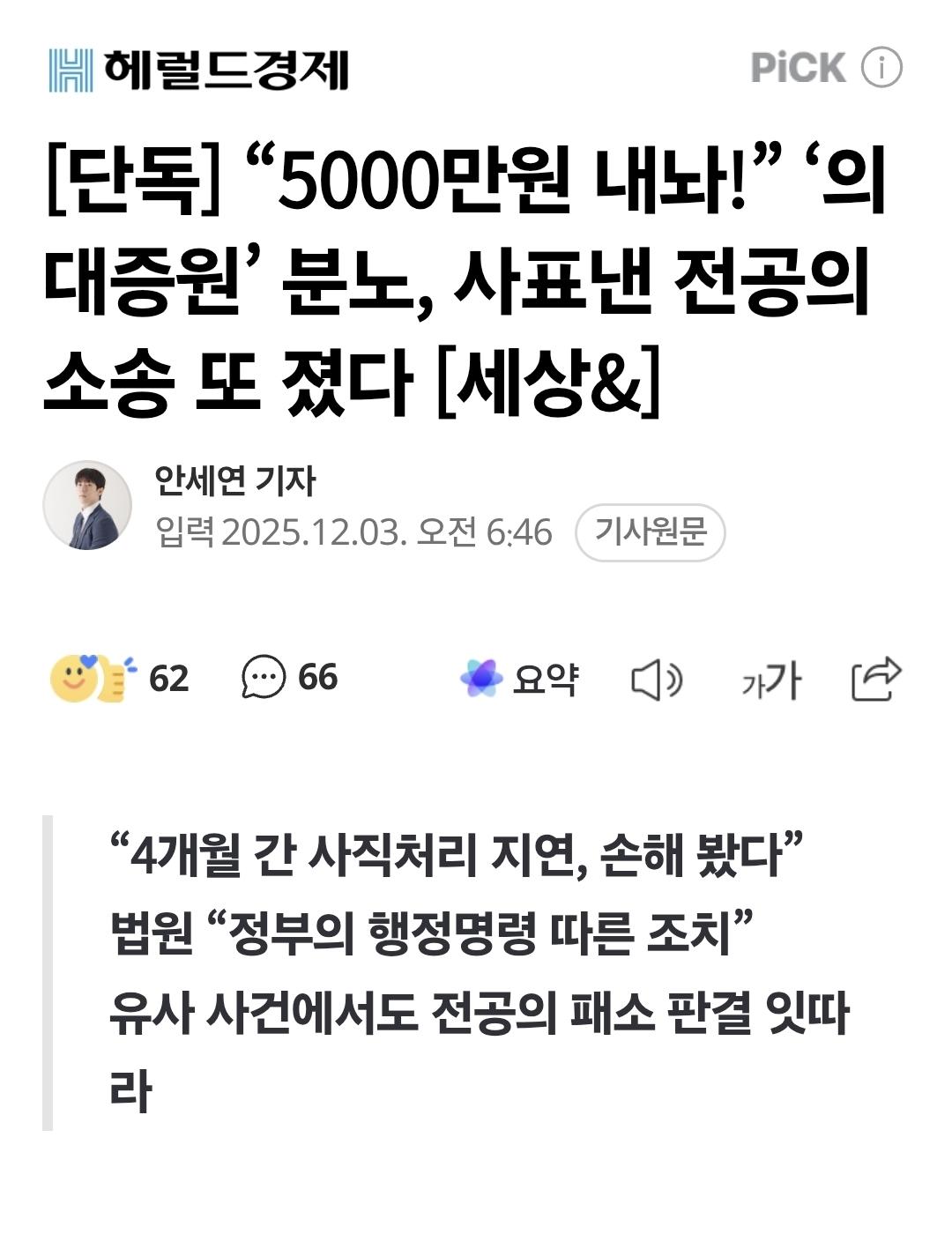 Screenshot_20251204_153409_Samsung Internet.jpg